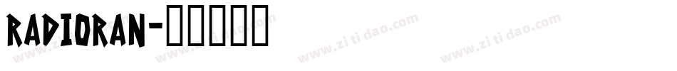 RADIORAN字体转换