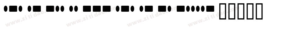 RADIORAN字体转换
