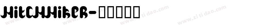 Hitchhiker字体转换