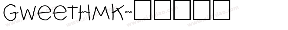 GweetHmk字体转换