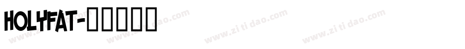 HOLYFAT字体转换