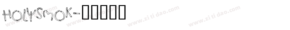 HOLYSMOK字体转换