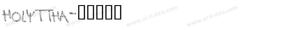 Holyttha字体转换