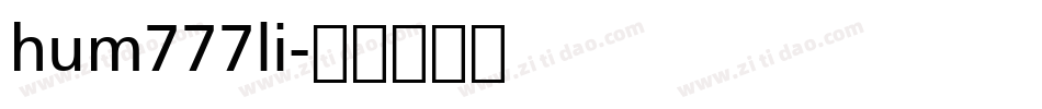 hum777li字体转换