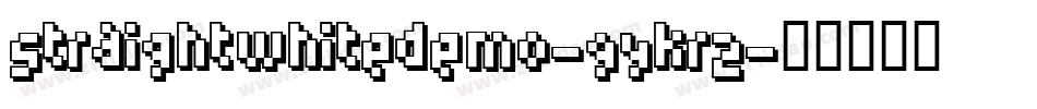 StraightWhiteDemo-9YKr2字体转换
