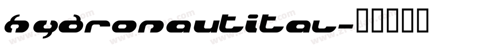 hydronautital字体转换