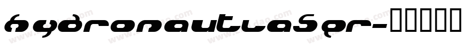 hydronautlaser字体转换