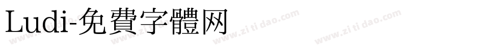 Ludi字体转换
