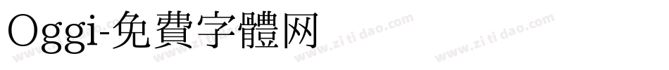 Oggi字体转换