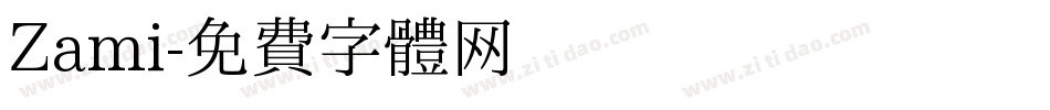 Zami字体转换