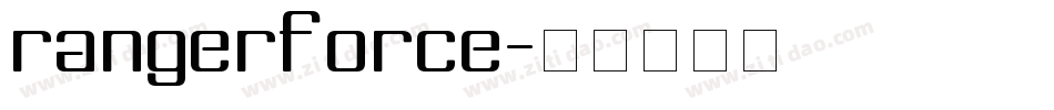 rangerforce字体转换