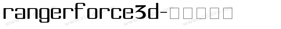 rangerforce3d字体转换