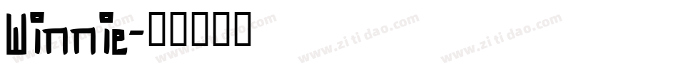 Winnie字体转换