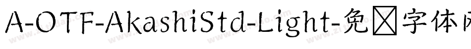 A-OTF-AkashiStd-Light字体转换