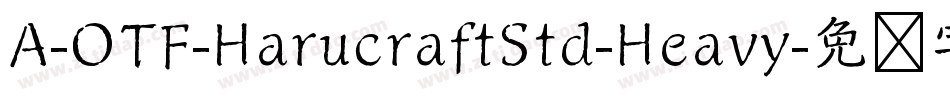 A-OTF-HarucraftStd-Heavy字体转换
