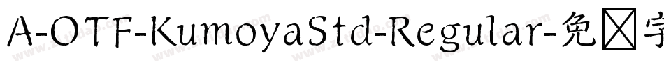 A-OTF-KumoyaStd-Regular字体转换