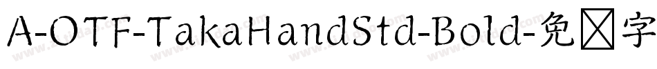 A-OTF-TakaHandStd-Bold字体转换