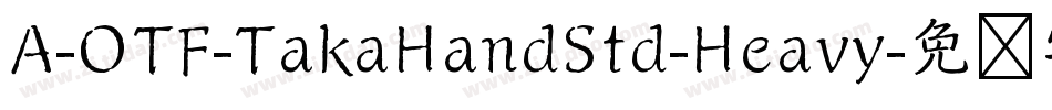 A-OTF-TakaHandStd-Heavy字体转换