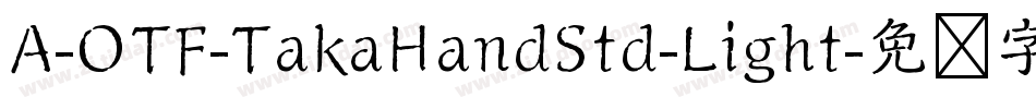 A-OTF-TakaHandStd-Light字体转换