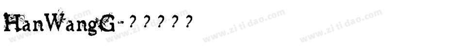 HanWangG字体转换