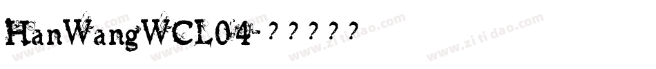 HanWangWCL04字体转换