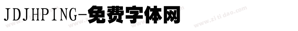 JDJHPING字体转换
