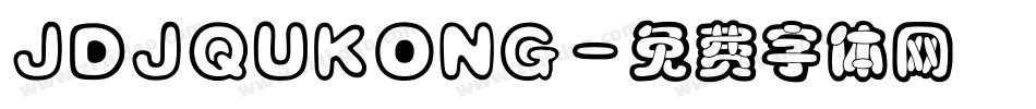 JDJQUKONG字体转换