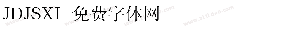 JDJSXI字体转换