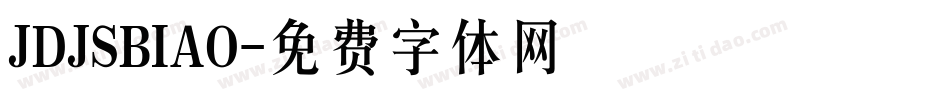 JDJSBIAO字体转换