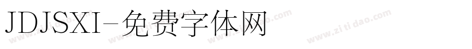 JDJSXI字体转换