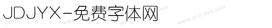 JDJYX字体转换