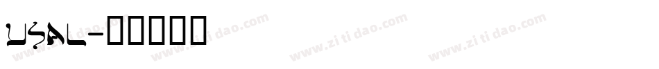 usal字体转换