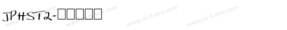 JPHST2字体转换