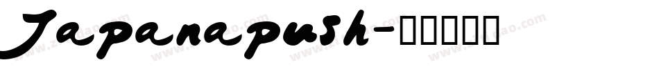 Japanapush字体转换