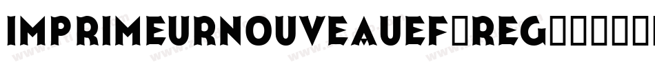 ImprimeurNouveauEF-Reg字体转换