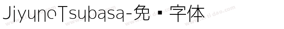JiyunoTsubasa字体转换