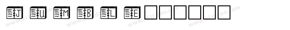 JUMBLE字体转换
