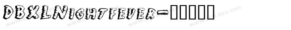DBXLNightfever字体转换