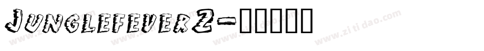 Junglefever2字体转换