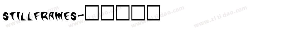stillframes字体转换