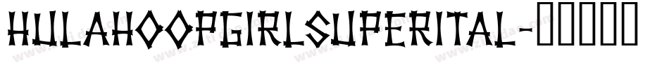 hulahoopgirlsuperital字体转换