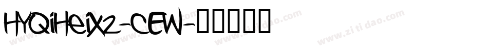 HYQiHeix2-CEW字体转换