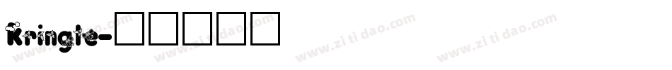 Kringle字体转换