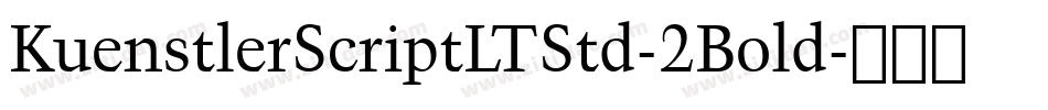 KuenstlerScriptLTStd-2Bold字体转换