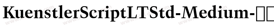 KuenstlerScriptLTStd-Medium字体转换