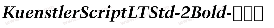 KuenstlerScriptLTStd-2Bold字体转换