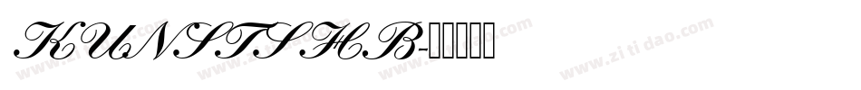 KUNSTSHB字体转换