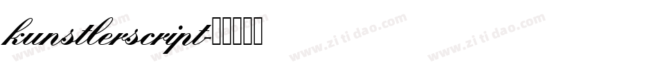 kunstlerscript字体转换