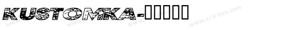 KUSTOMKA字体转换