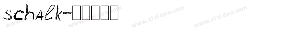 schalk字体转换